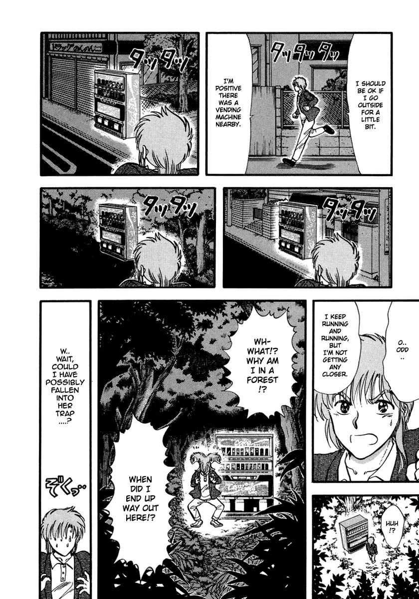 Neko de Gomen! Chapter 41 page 11 - Chapter 41: The Horror! Cursed Couple!!