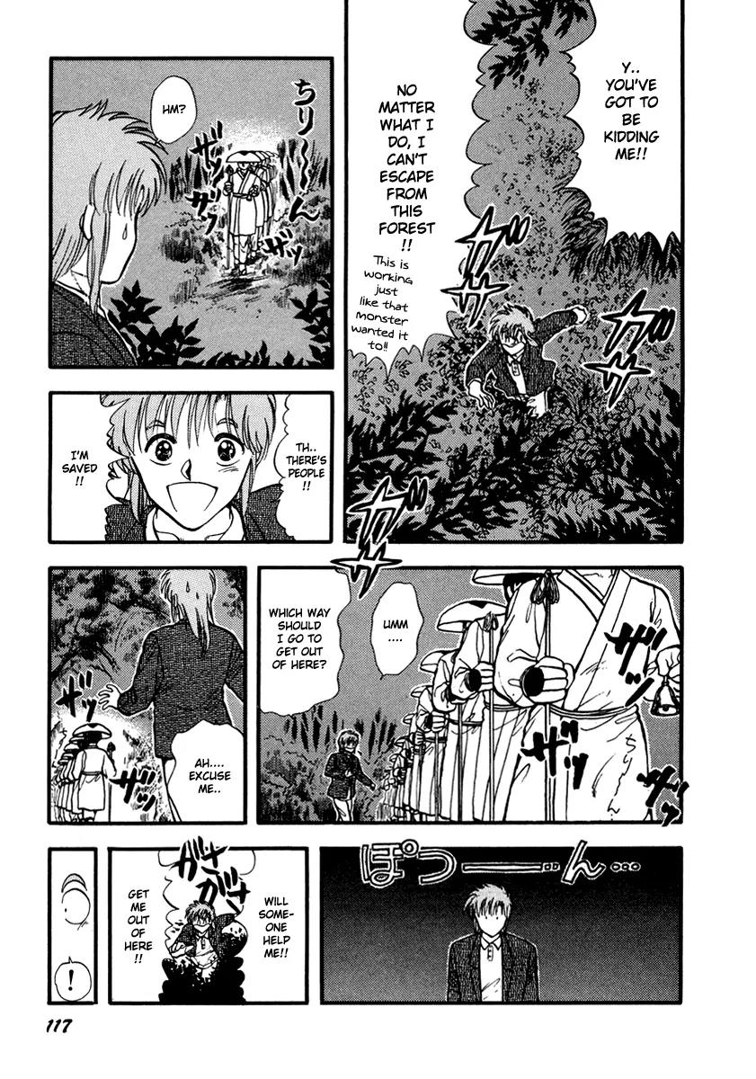 Neko de Gomen! Chapter 41 page 12 - Chapter 41: The Horror! Cursed Couple!!