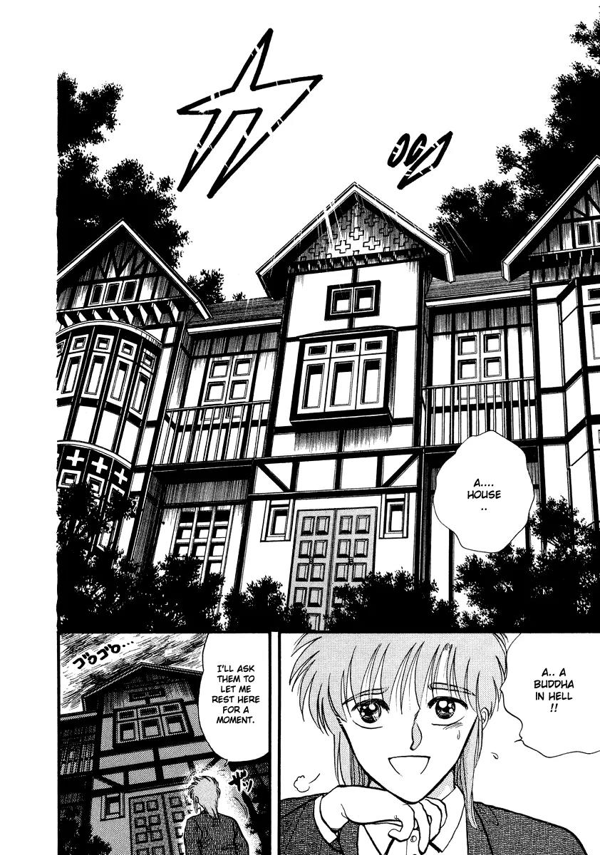 Neko de Gomen! Chapter 41 page 13 - Chapter 41: The Horror! Cursed Couple!!