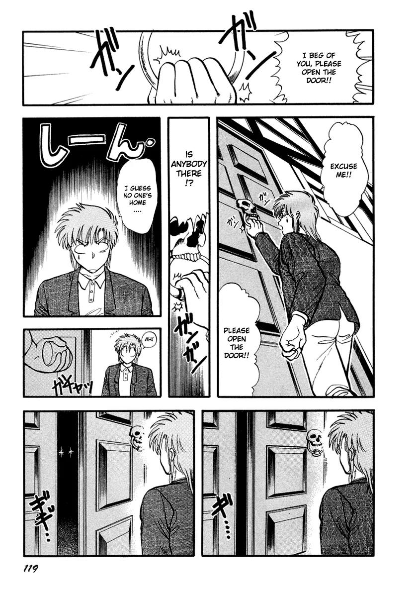 Neko de Gomen! Chapter 41 page 14 - Chapter 41: The Horror! Cursed Couple!!