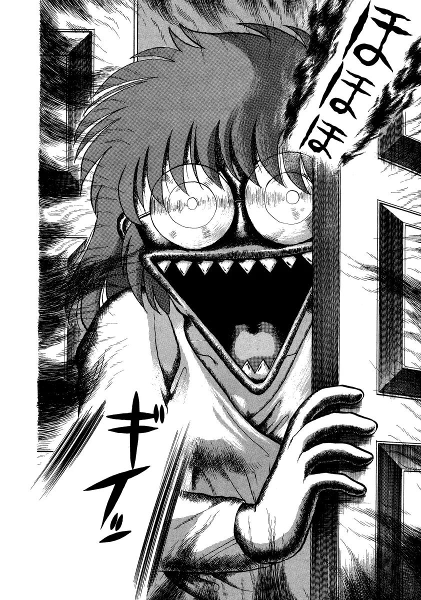 Neko de Gomen! Chapter 41 page 15 - Chapter 41: The Horror! Cursed Couple!!
