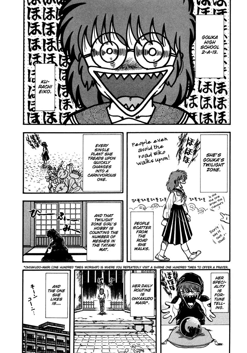 Neko de Gomen! Chapter 41 page 3 - Chapter 41: The Horror! Cursed Couple!!