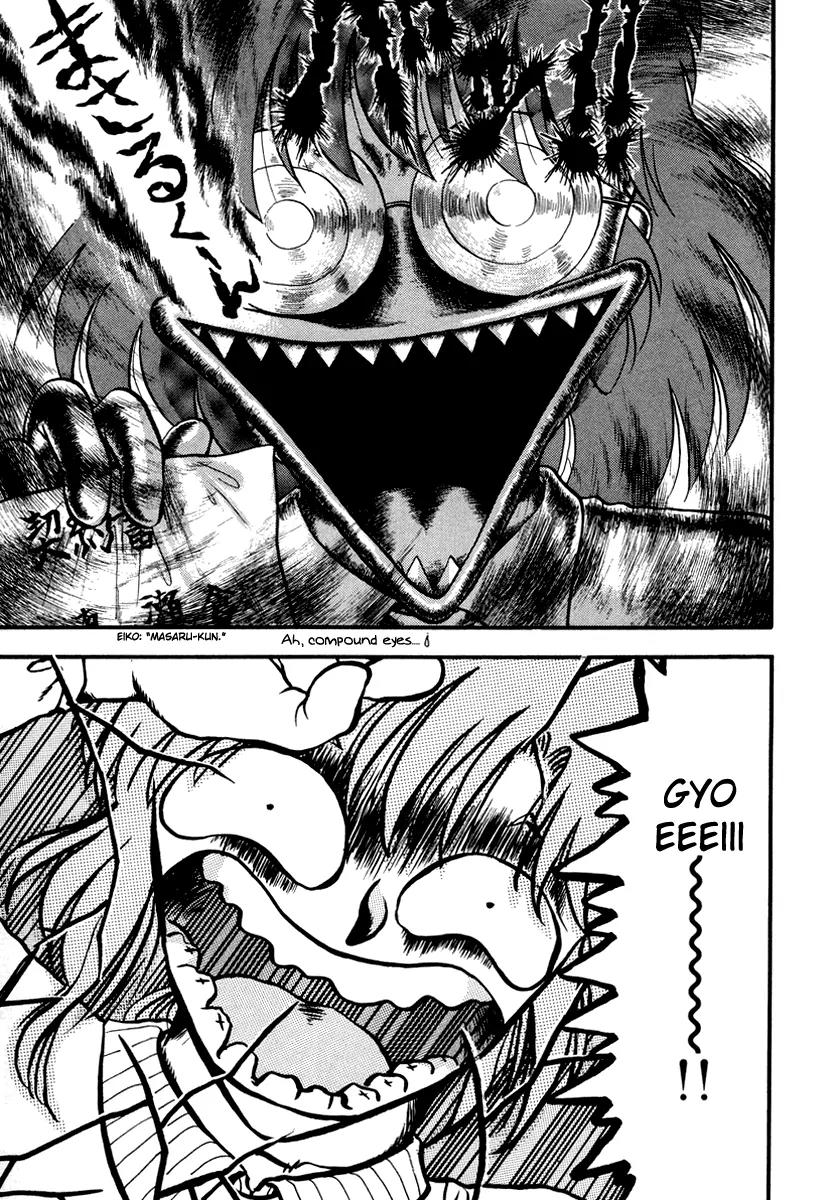 Neko de Gomen! Chapter 41 page 32 - Chapter 41: The Horror! Cursed Couple!!