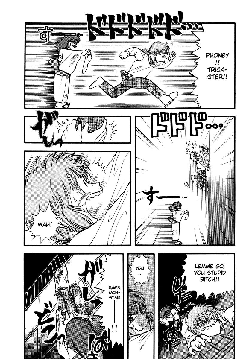 Neko de Gomen! Chapter 41 page 33 - Chapter 41: The Horror! Cursed Couple!!