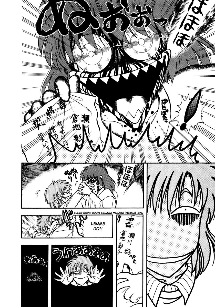 Neko de Gomen! Chapter 41 page 35 - Chapter 41: The Horror! Cursed Couple!!