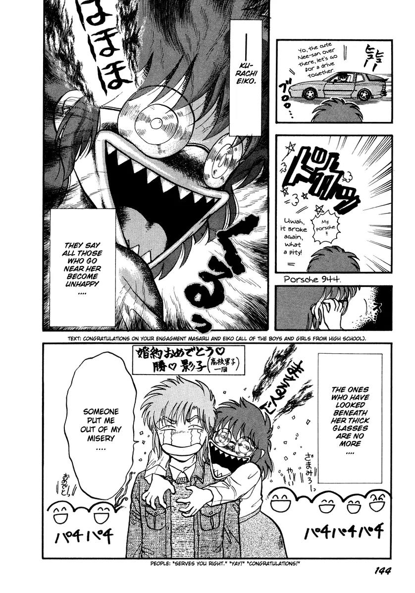 Neko de Gomen! Chapter 41 page 39 - Chapter 41: The Horror! Cursed Couple!!