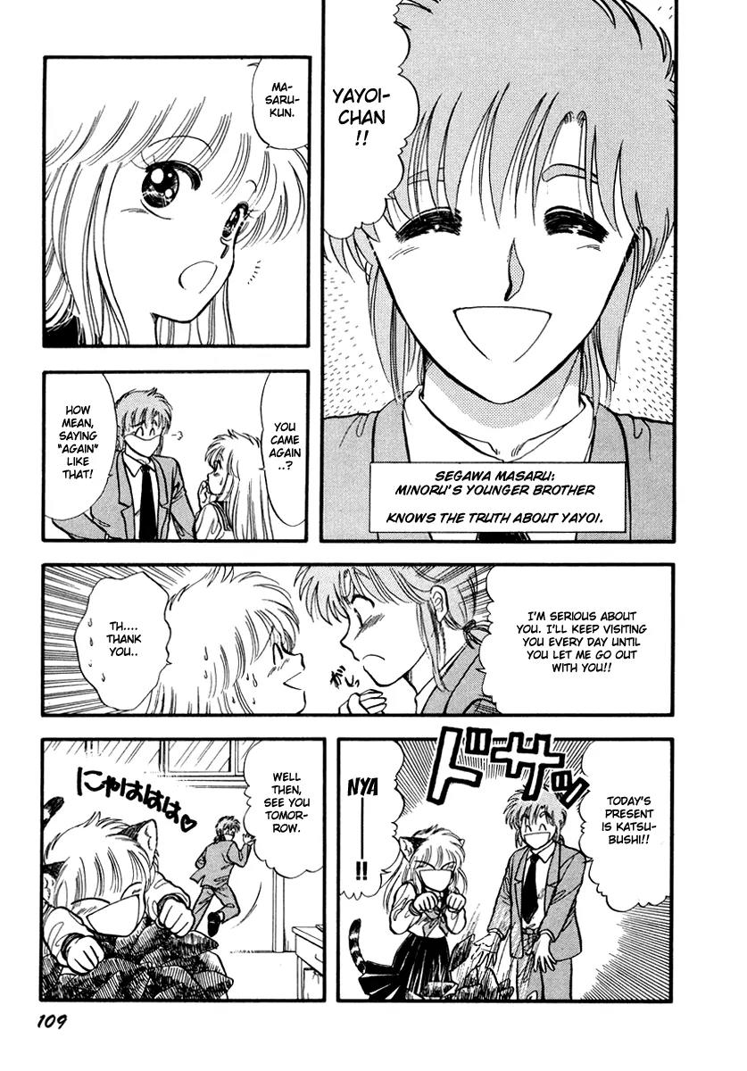 Neko de Gomen! Chapter 41 page 4 - Chapter 41: The Horror! Cursed Couple!!