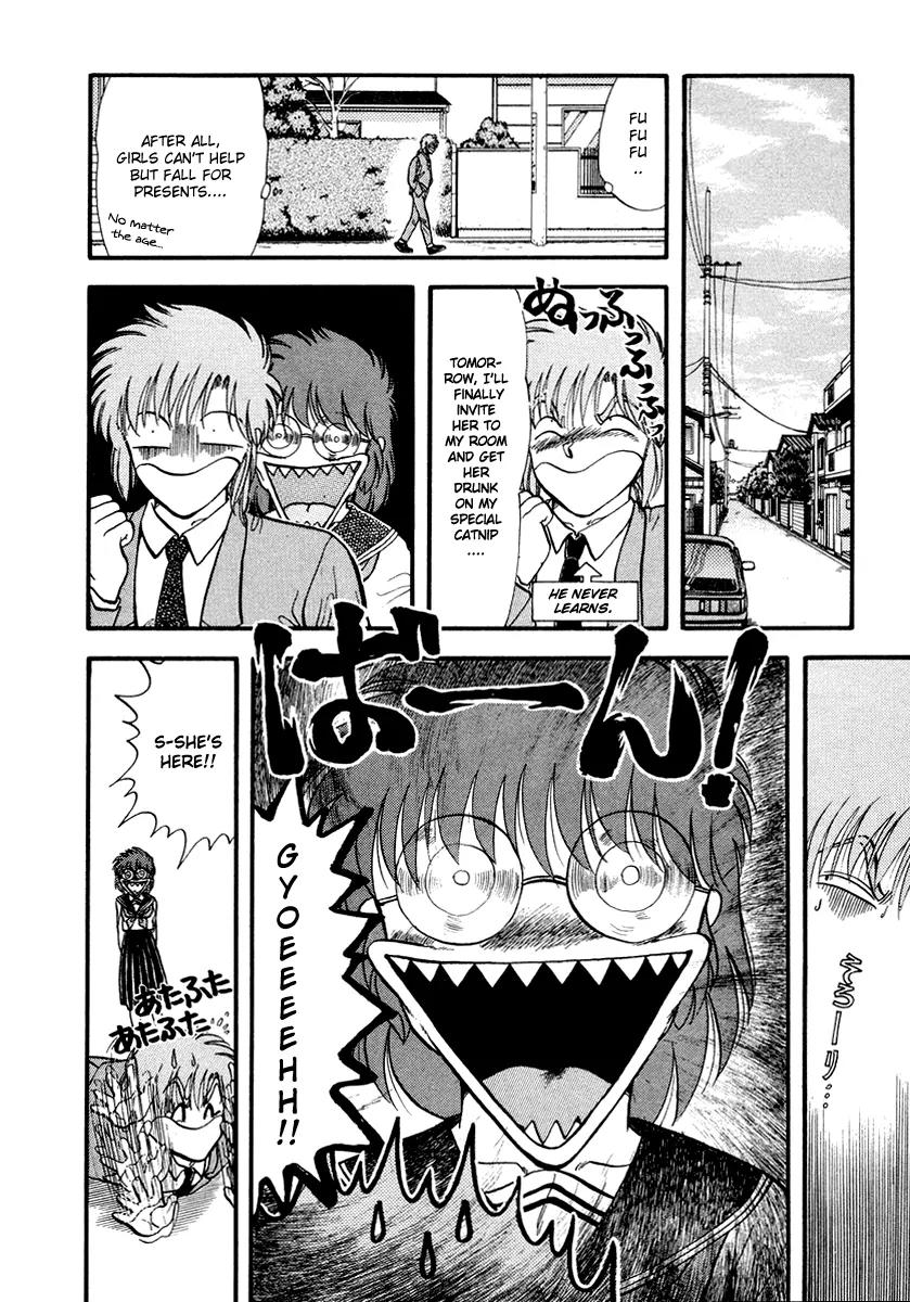 Neko de Gomen! Chapter 41 page 5 - Chapter 41: The Horror! Cursed Couple!!