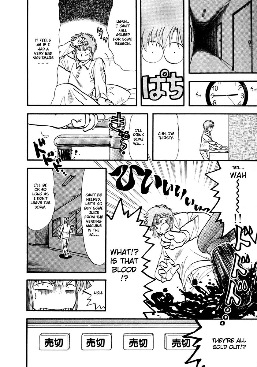 Neko de Gomen! Chapter 41 page 9 - Chapter 41: The Horror! Cursed Couple!!