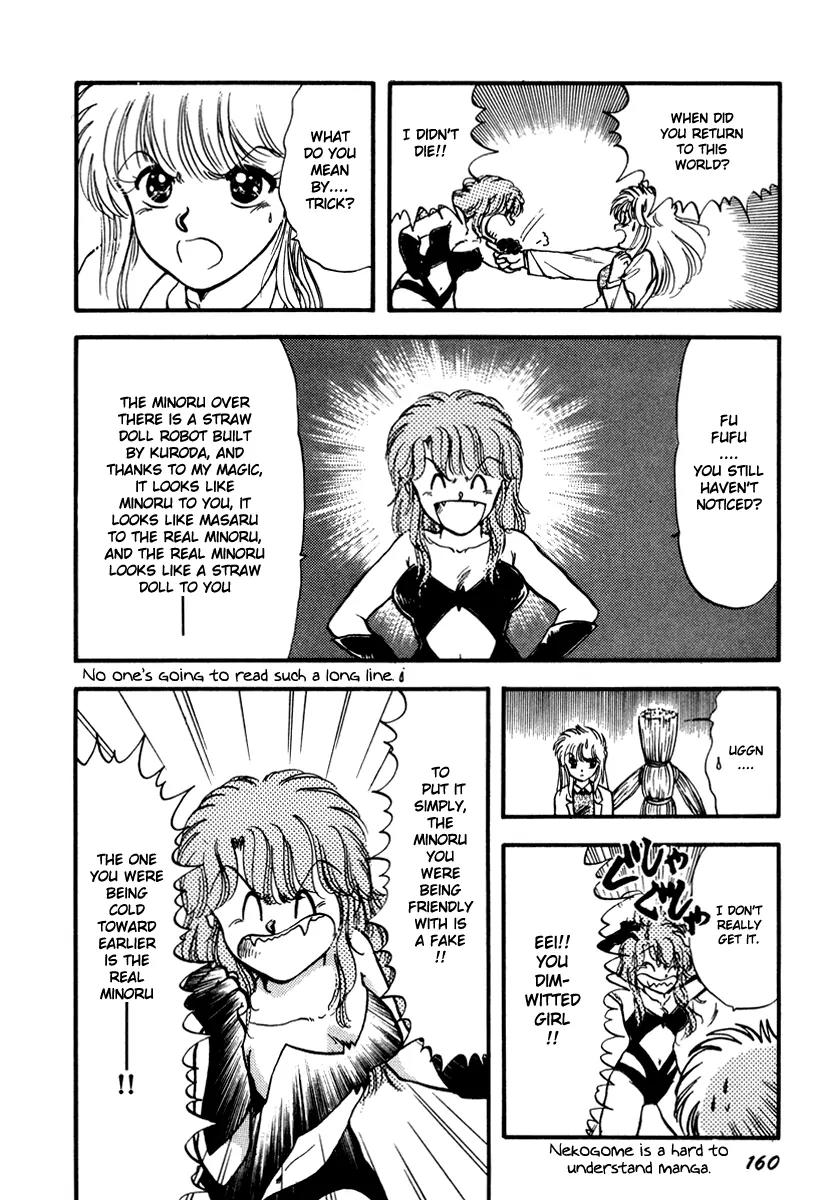 Neko de Gomen! Chapter 42 page 16 - Chapter 42: Merry Christmas at the Ski Resort