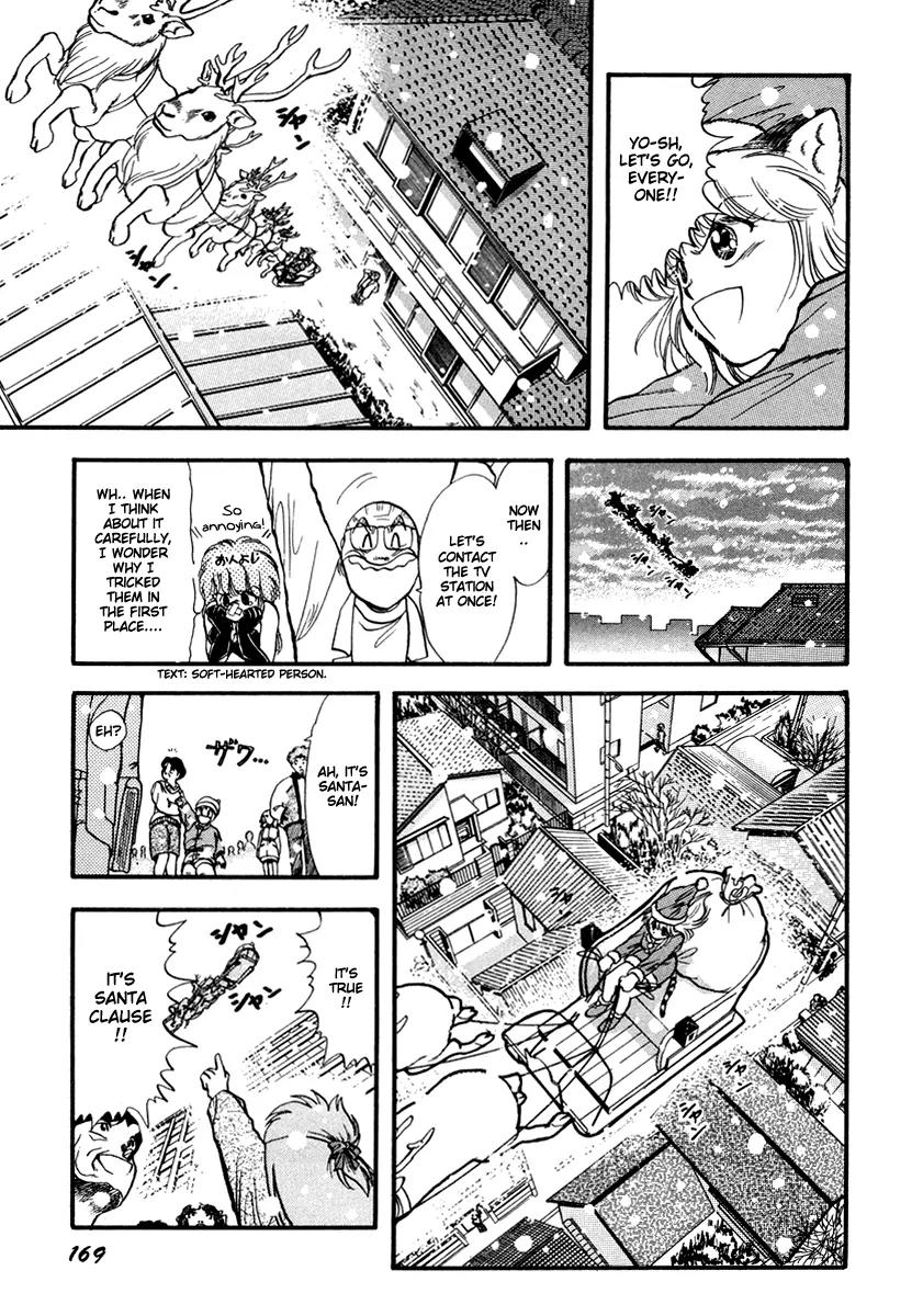 Neko de Gomen! Chapter 42 page 25 - Chapter 42: Merry Christmas at the Ski Resort