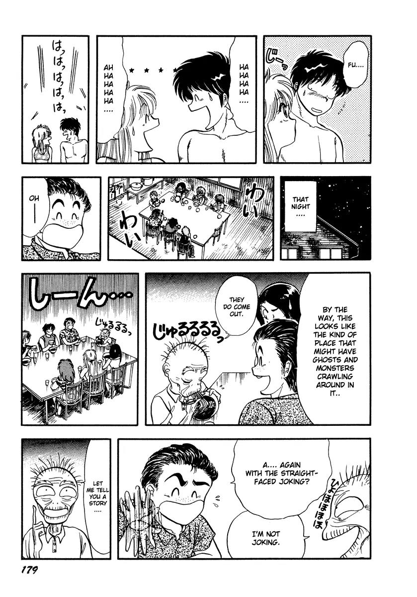 Neko de Gomen! Chapter 5 page 13 - Chapter 5: When a Cat Changes into a Swimsuit