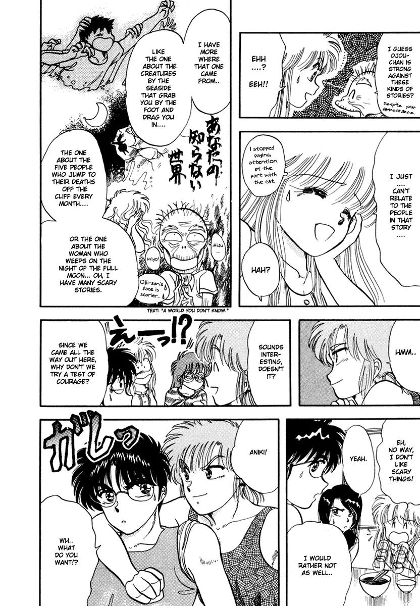 Neko de Gomen! Chapter 5 page 16 - Chapter 5: When a Cat Changes into a Swimsuit