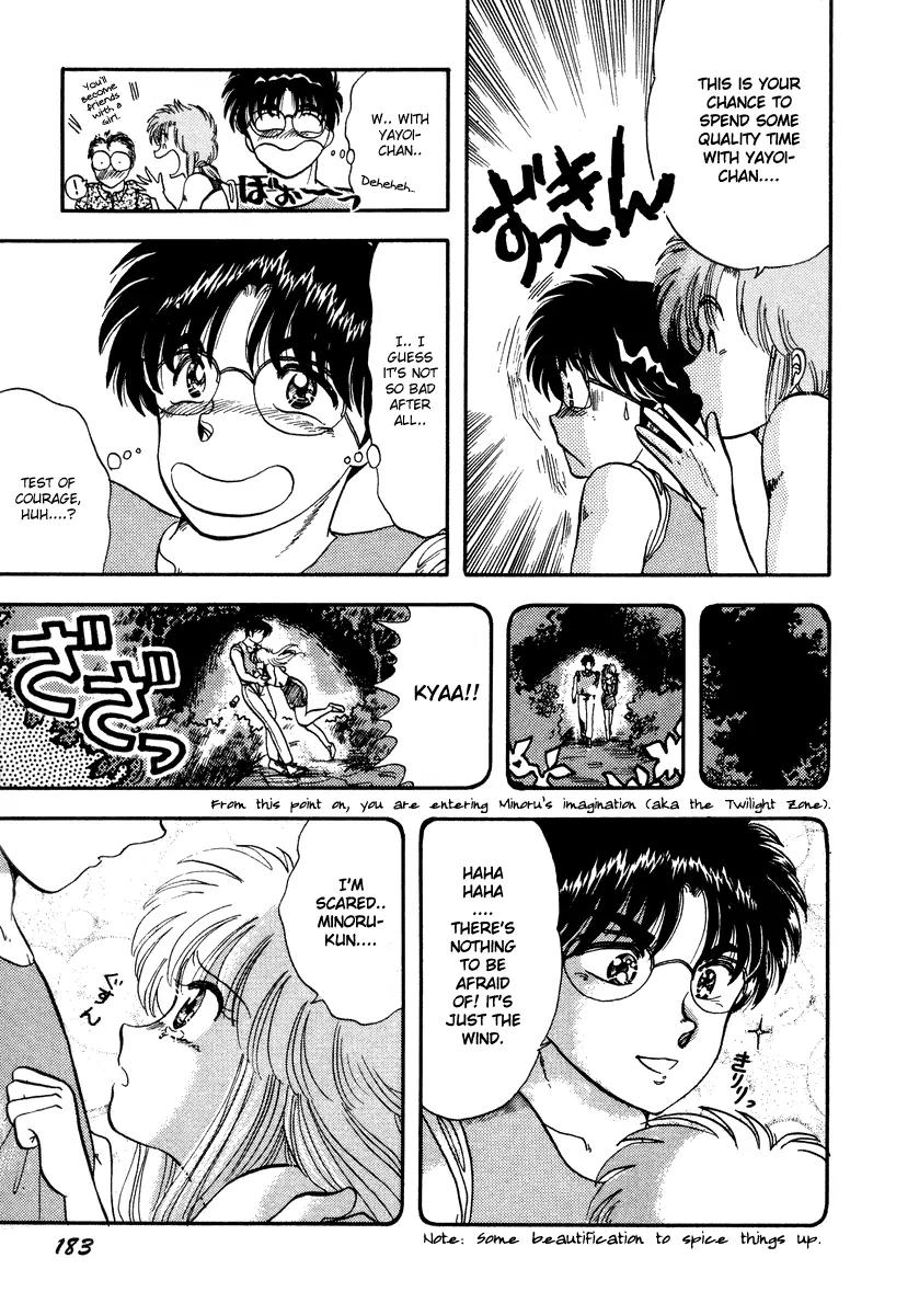 Neko de Gomen! Chapter 5 page 17 - Chapter 5: When a Cat Changes into a Swimsuit
