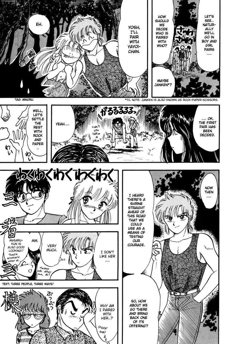 Neko de Gomen! Chapter 5 page 19 - Chapter 5: When a Cat Changes into a Swimsuit