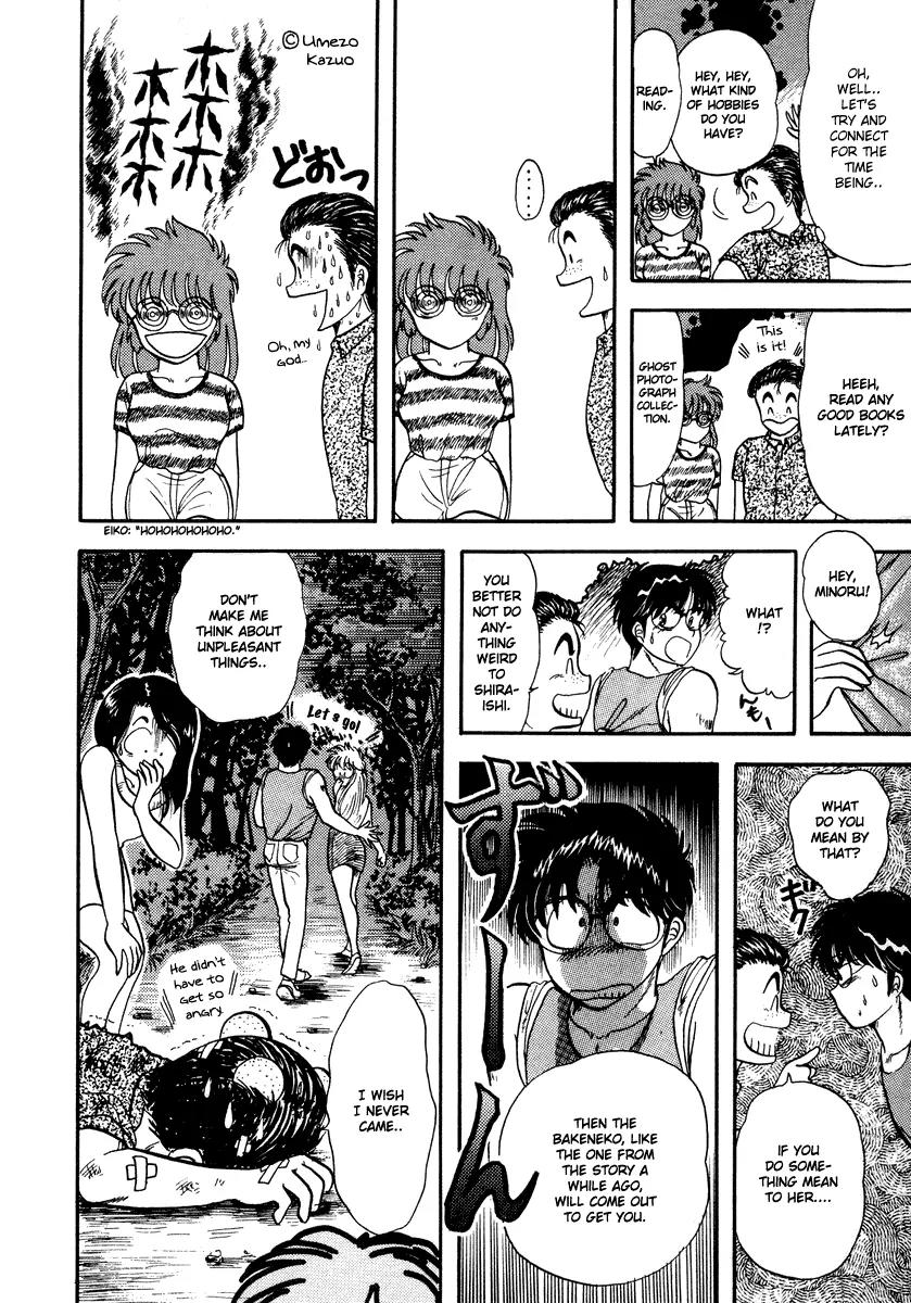 Neko de Gomen! Chapter 5 page 20 - Chapter 5: When a Cat Changes into a Swimsuit
