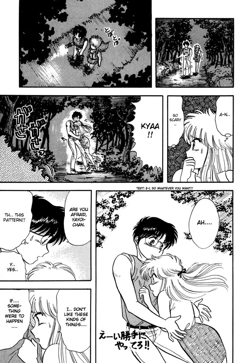 Neko de Gomen! Chapter 5 page 21 - Chapter 5: When a Cat Changes into a Swimsuit