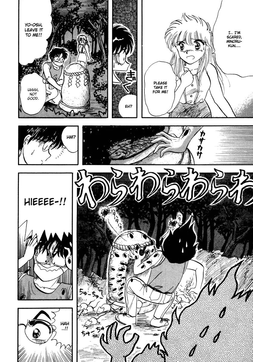 Neko de Gomen! Chapter 5 page 24 - Chapter 5: When a Cat Changes into a Swimsuit