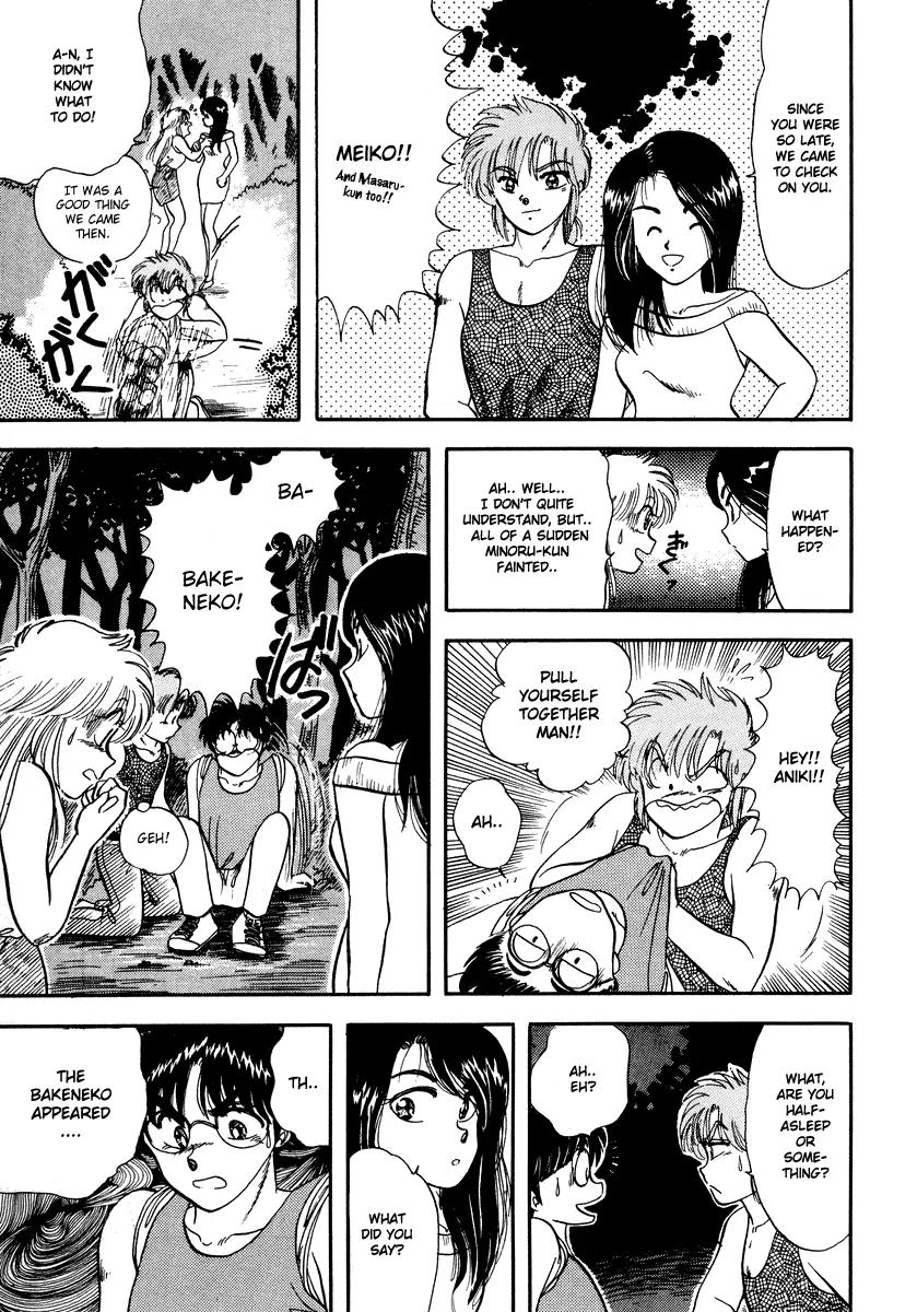 Neko de Gomen! Chapter 5 page 27 - Chapter 5: When a Cat Changes into a Swimsuit