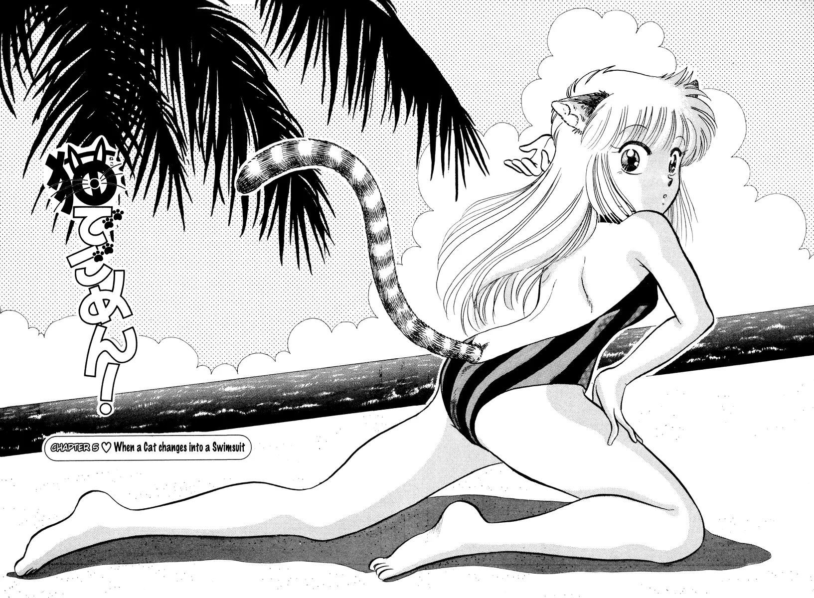 Neko de Gomen! Chapter 5 page 3 - Chapter 5: When a Cat Changes into a Swimsuit