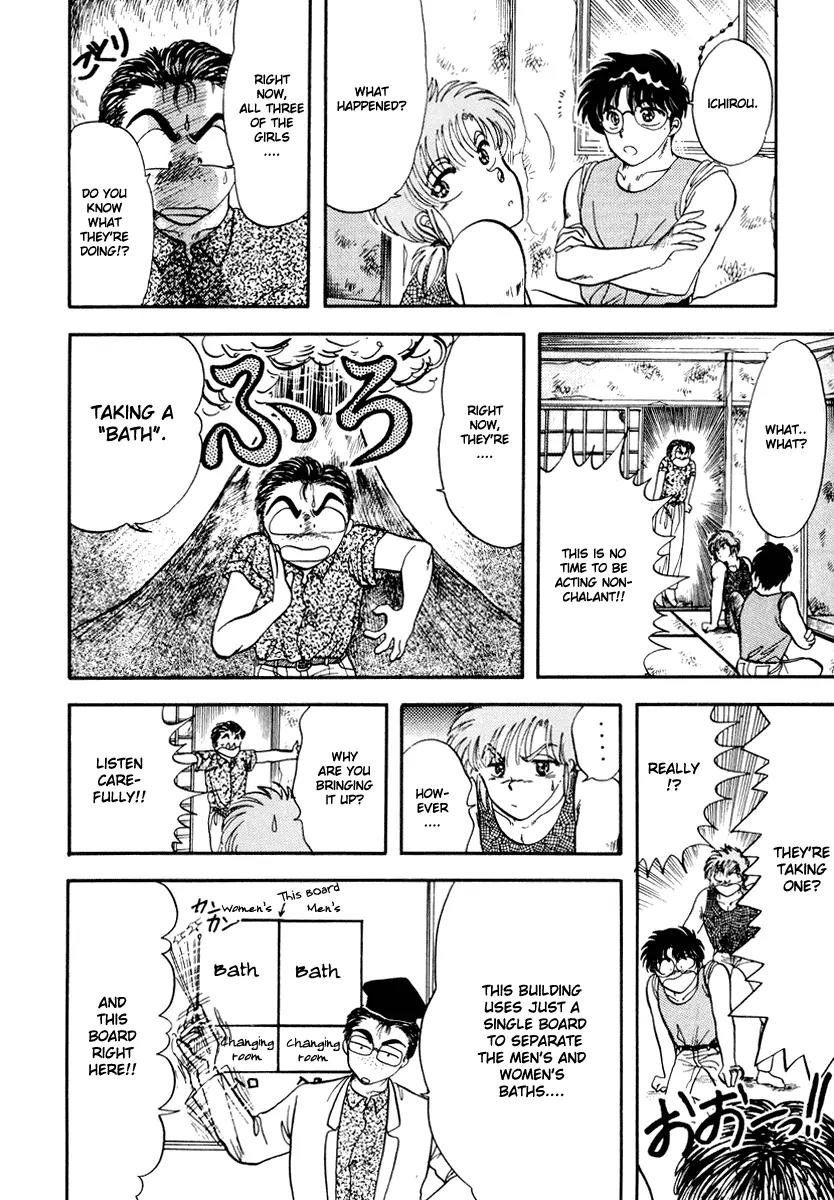 Neko de Gomen! Chapter 5 page 30 - Chapter 5: When a Cat Changes into a Swimsuit