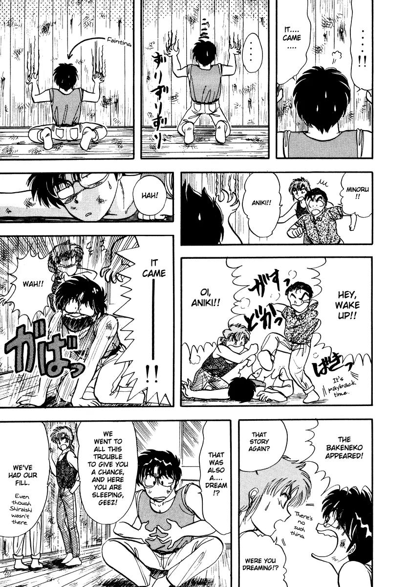 Neko de Gomen! Chapter 5 page 35 - Chapter 5: When a Cat Changes into a Swimsuit