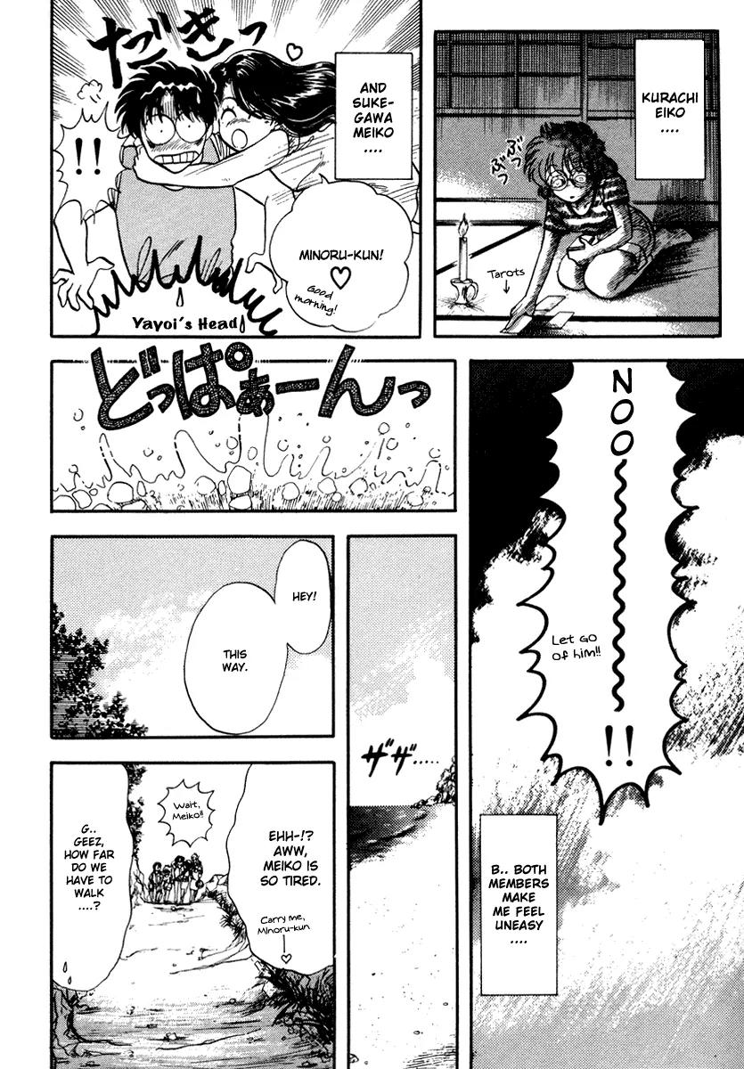 Neko de Gomen! Chapter 5 page 4 - Chapter 5: When a Cat Changes into a Swimsuit