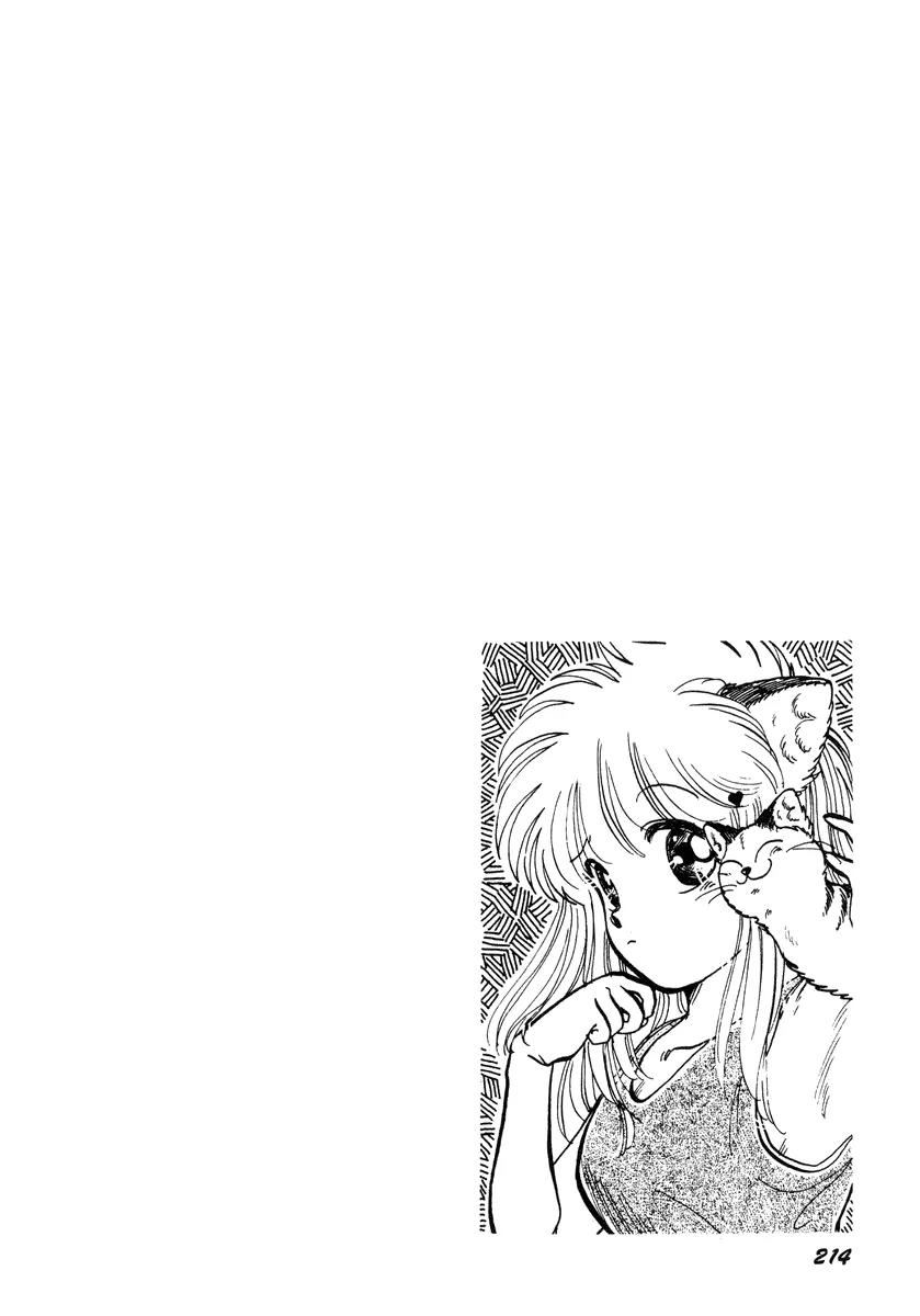 Neko de Gomen! Chapter 6 page 4 - Chapter 6: 101 Nyan-chan Parade!!