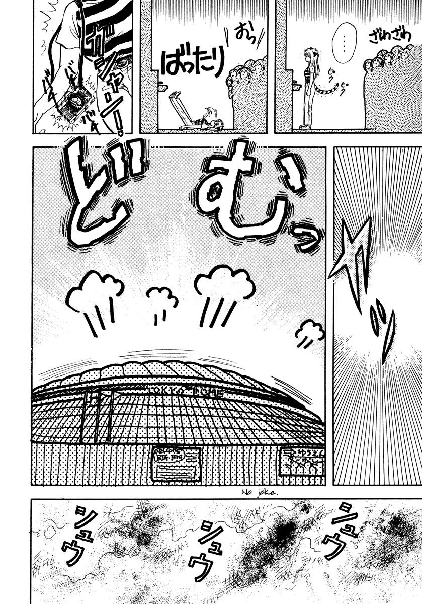 Neko de Gomen! Chapter 6 page 42 - Chapter 6: 101 Nyan-chan Parade!!