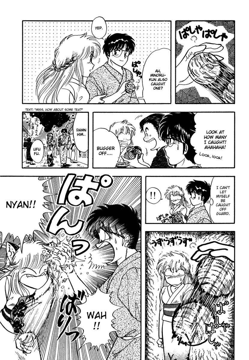 Neko de Gomen! Chapter 7 page 12 - Chapter 7: Festival Mambo!