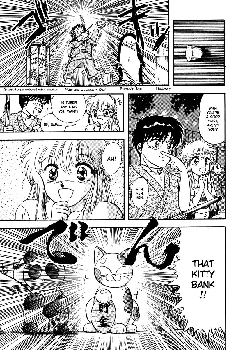 Neko de Gomen! Chapter 7 page 16 - Chapter 7: Festival Mambo!