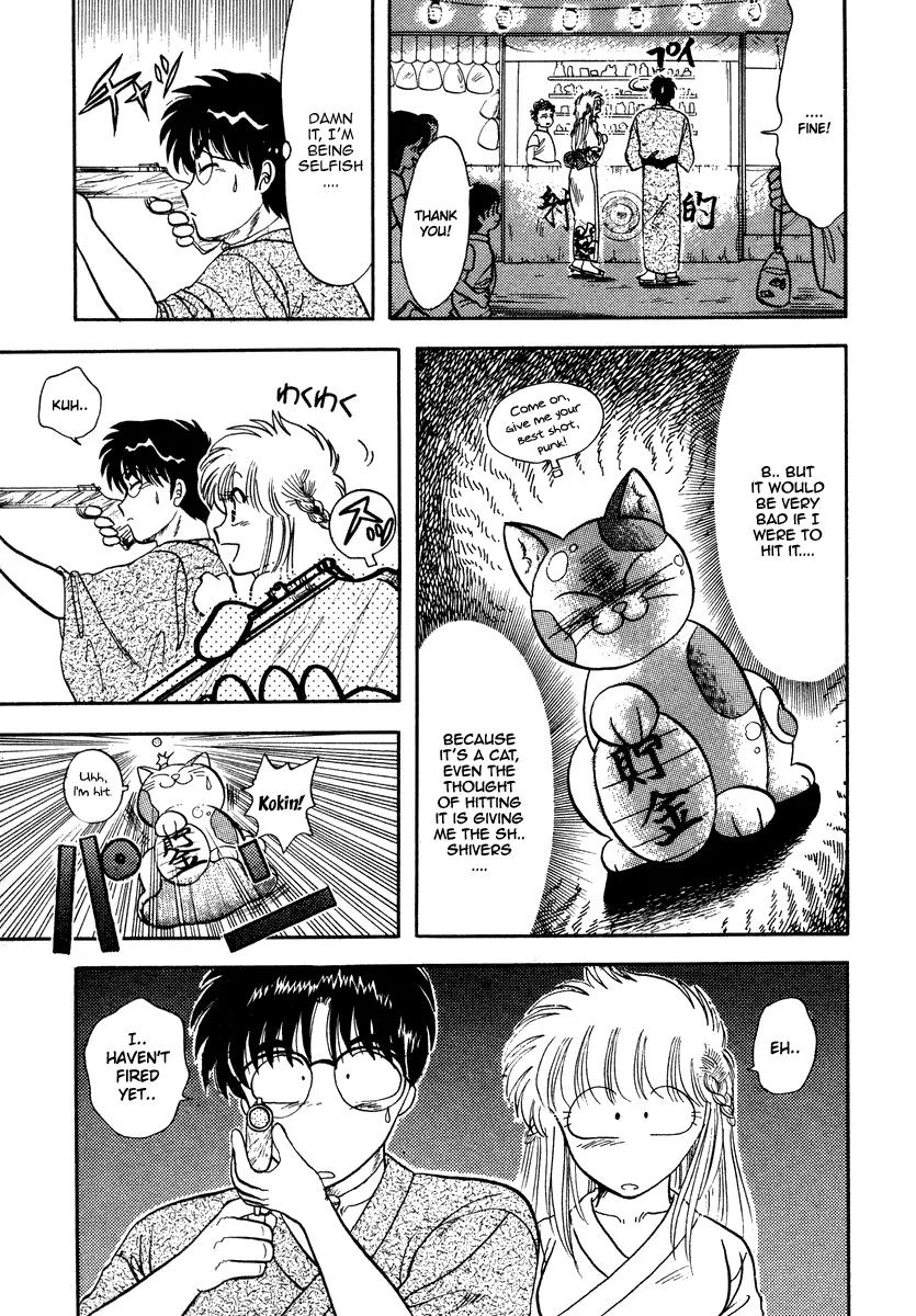 Neko de Gomen! Chapter 7 page 18 - Chapter 7: Festival Mambo!