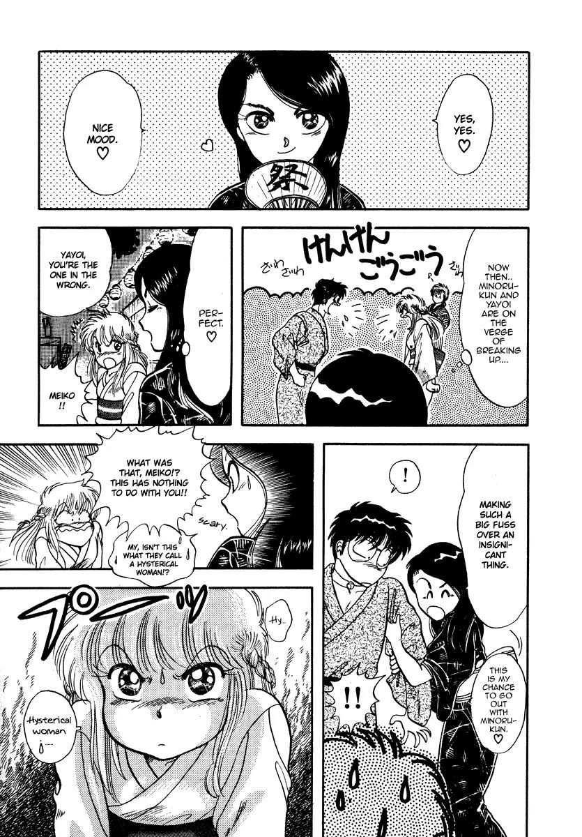 Neko de Gomen! Chapter 7 page 22 - Chapter 7: Festival Mambo!