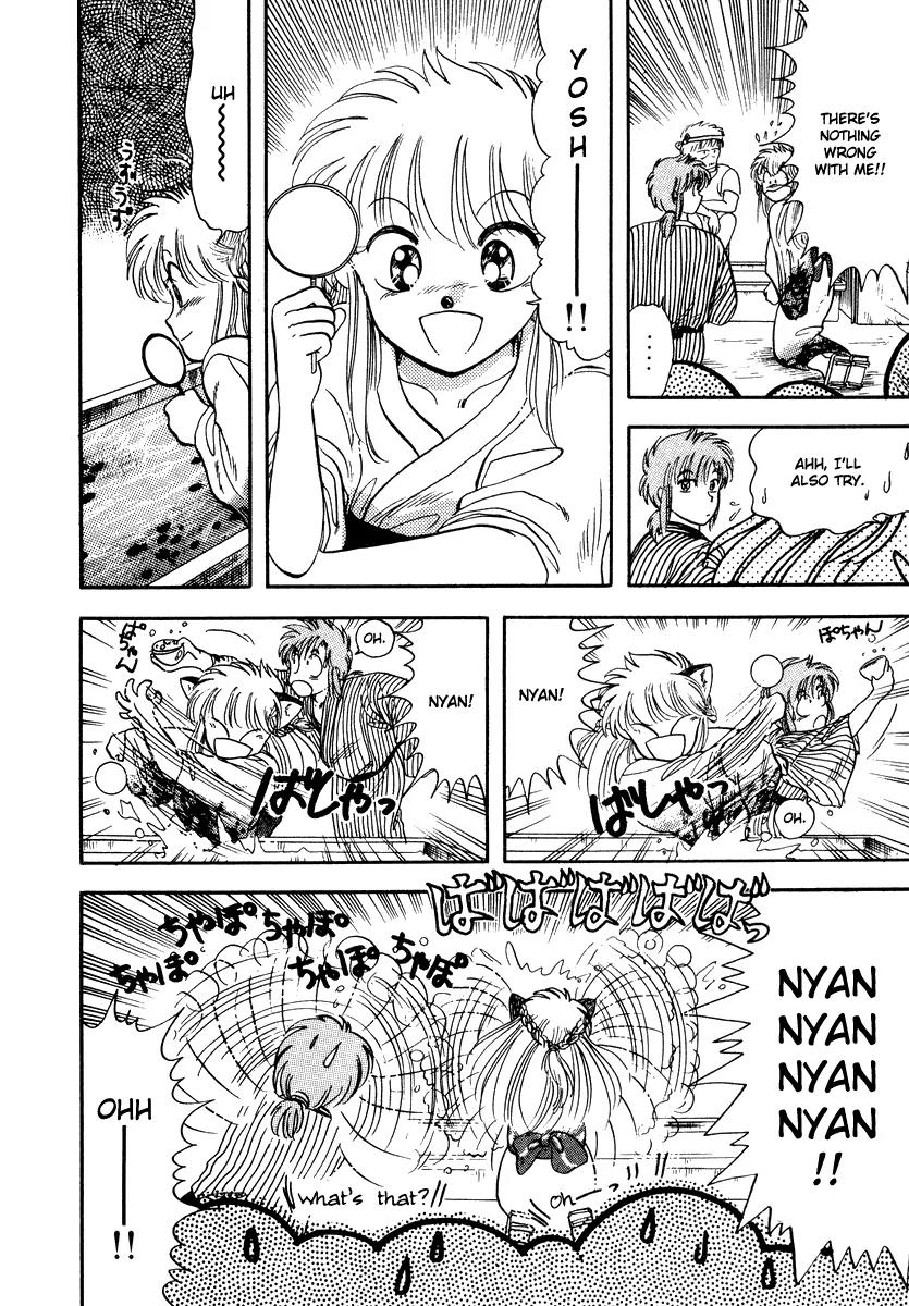 Neko de Gomen! Chapter 7 page 25 - Chapter 7: Festival Mambo!