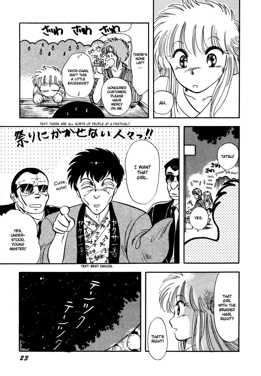 Neko de Gomen! Chapter 7 page 26 - Chapter 7: Festival Mambo!