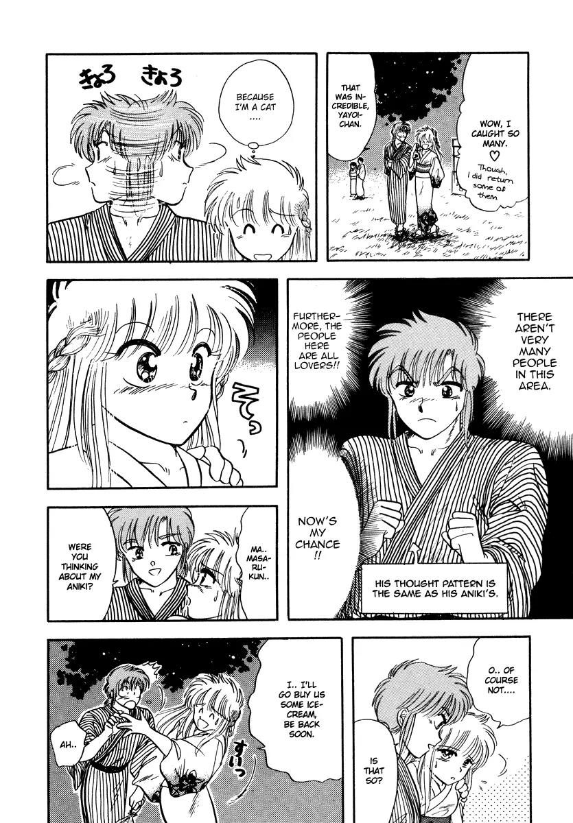 Neko de Gomen! Chapter 7 page 27 - Chapter 7: Festival Mambo!