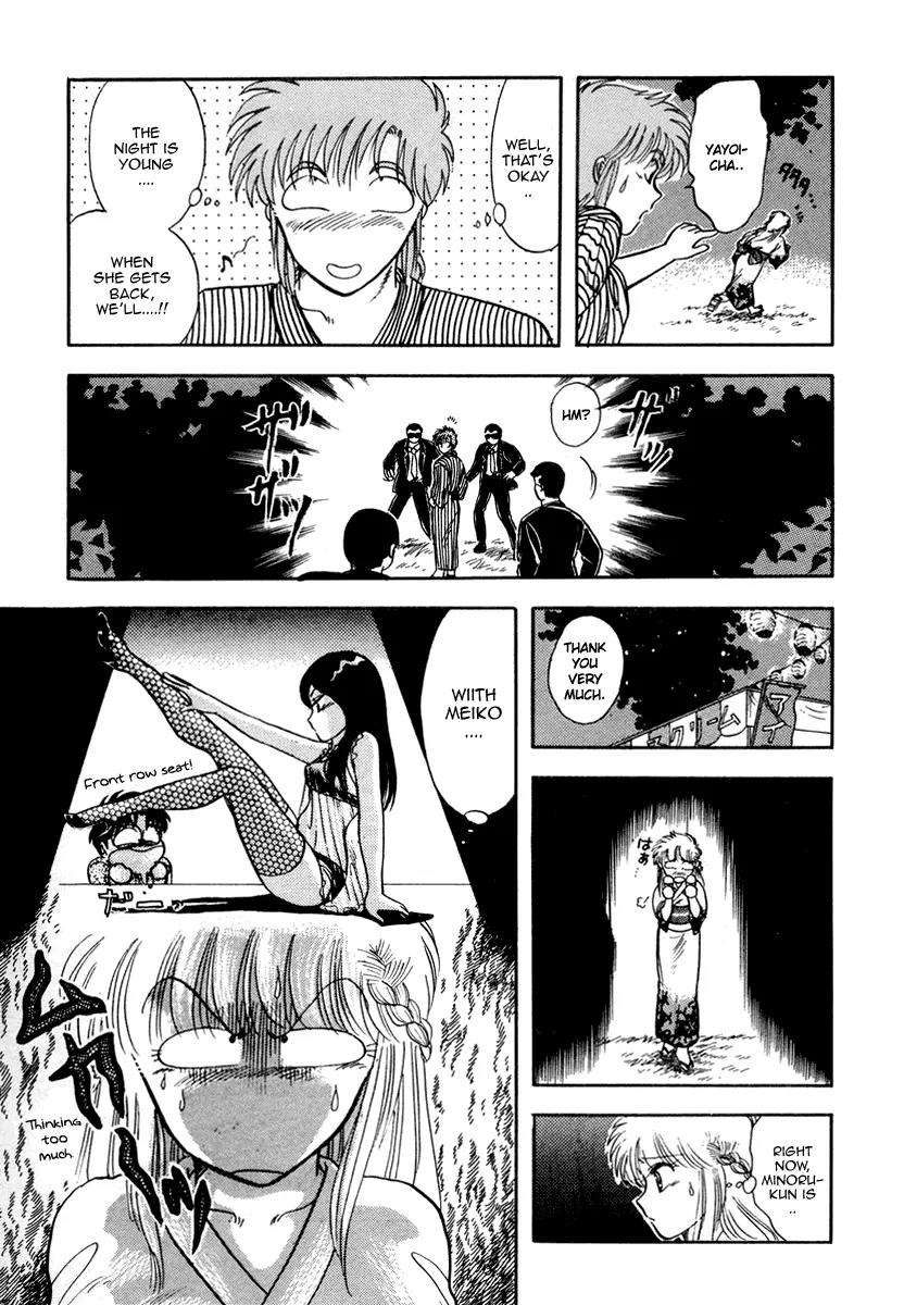 Neko de Gomen! Chapter 7 page 28 - Chapter 7: Festival Mambo!