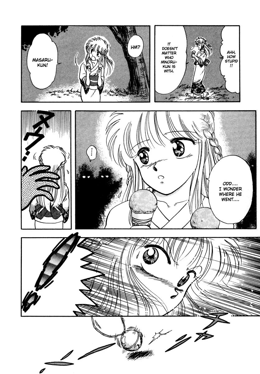 Neko de Gomen! Chapter 7 page 29 - Chapter 7: Festival Mambo!