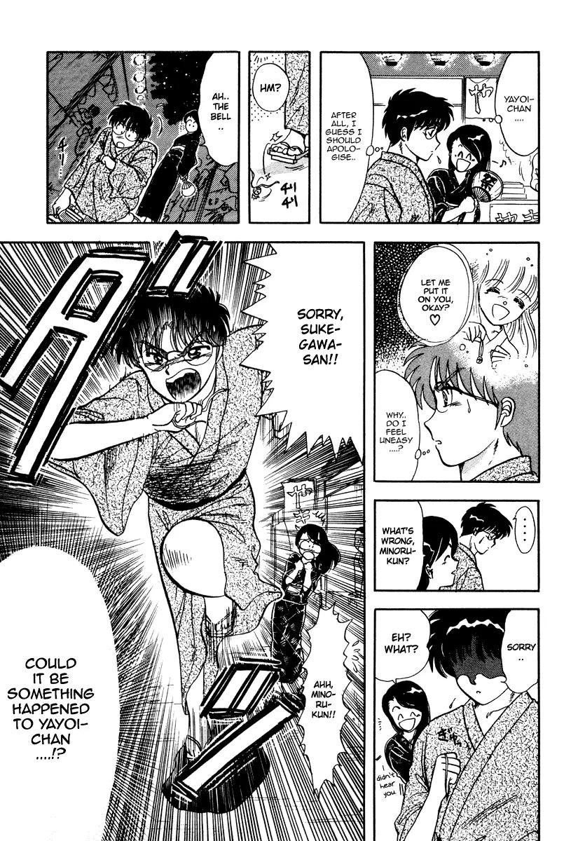 Neko de Gomen! Chapter 7 page 30 - Chapter 7: Festival Mambo!