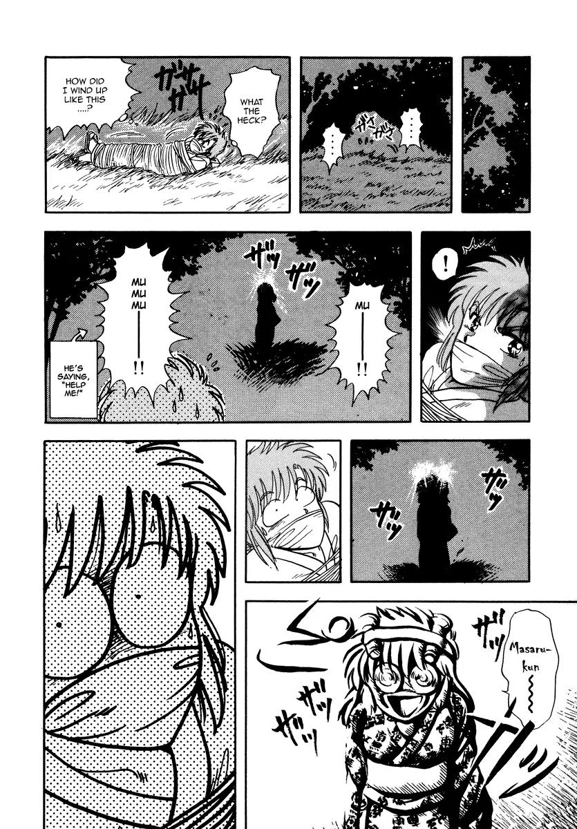 Neko de Gomen! Chapter 7 page 31 - Chapter 7: Festival Mambo!