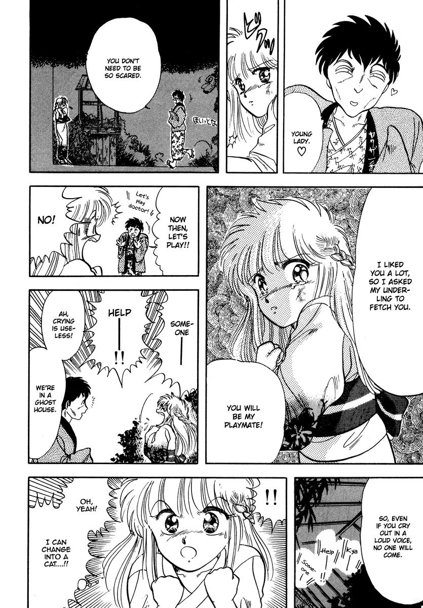 Neko de Gomen! Chapter 7 page 33 - Chapter 7: Festival Mambo!