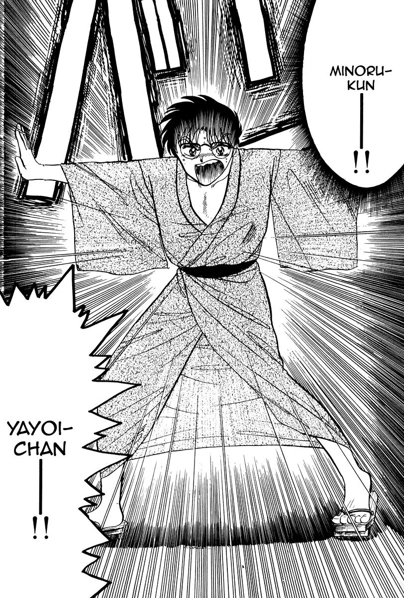Neko de Gomen! Chapter 7 page 39 - Chapter 7: Festival Mambo!