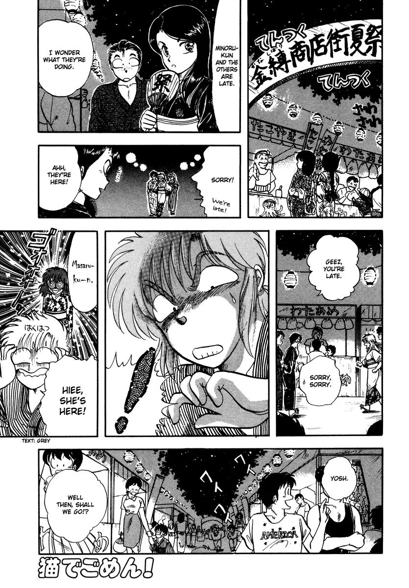 Neko de Gomen! Chapter 7 page 7 - Chapter 7: Festival Mambo!