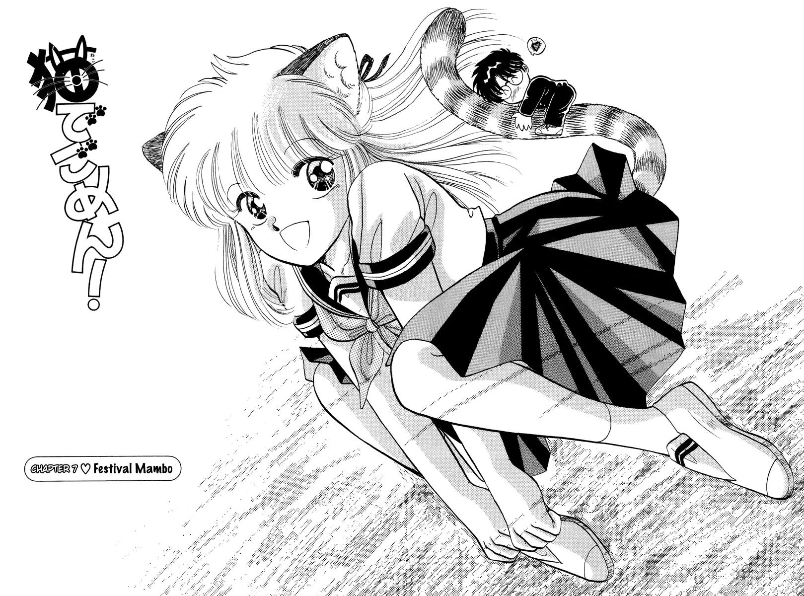 Neko de Gomen! Chapter 7 page 8 - Chapter 7: Festival Mambo!