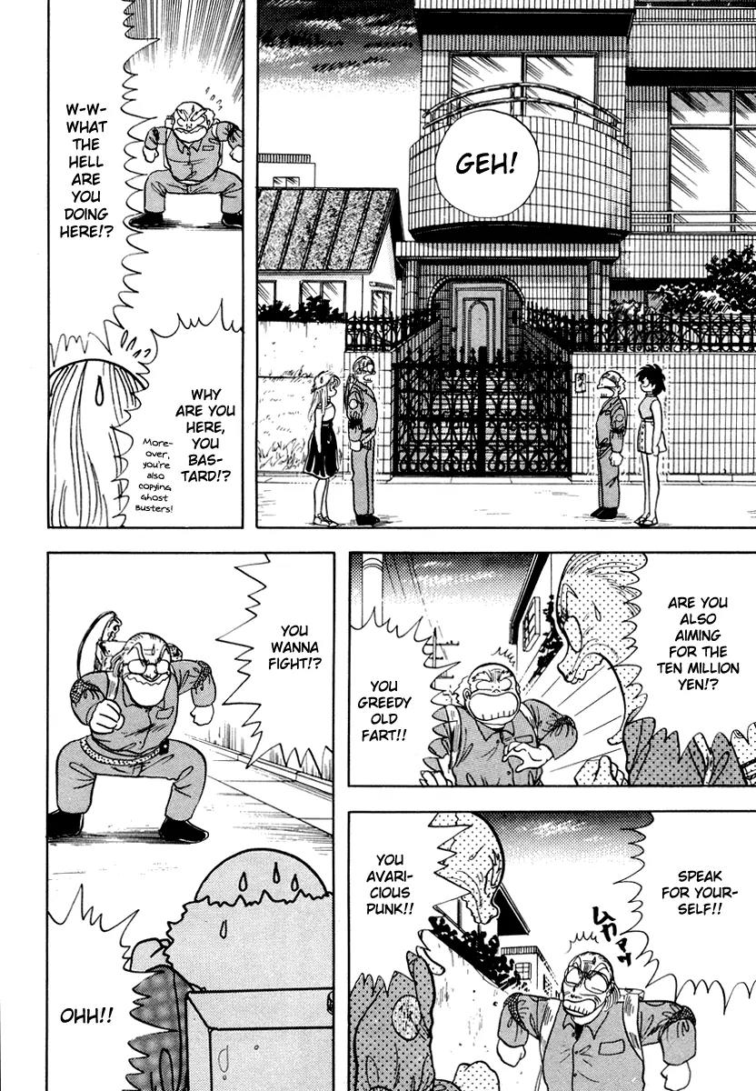 Neko de Gomen! Chapter 8 page 16 - Chapter 8: Bakuneko Busters!!