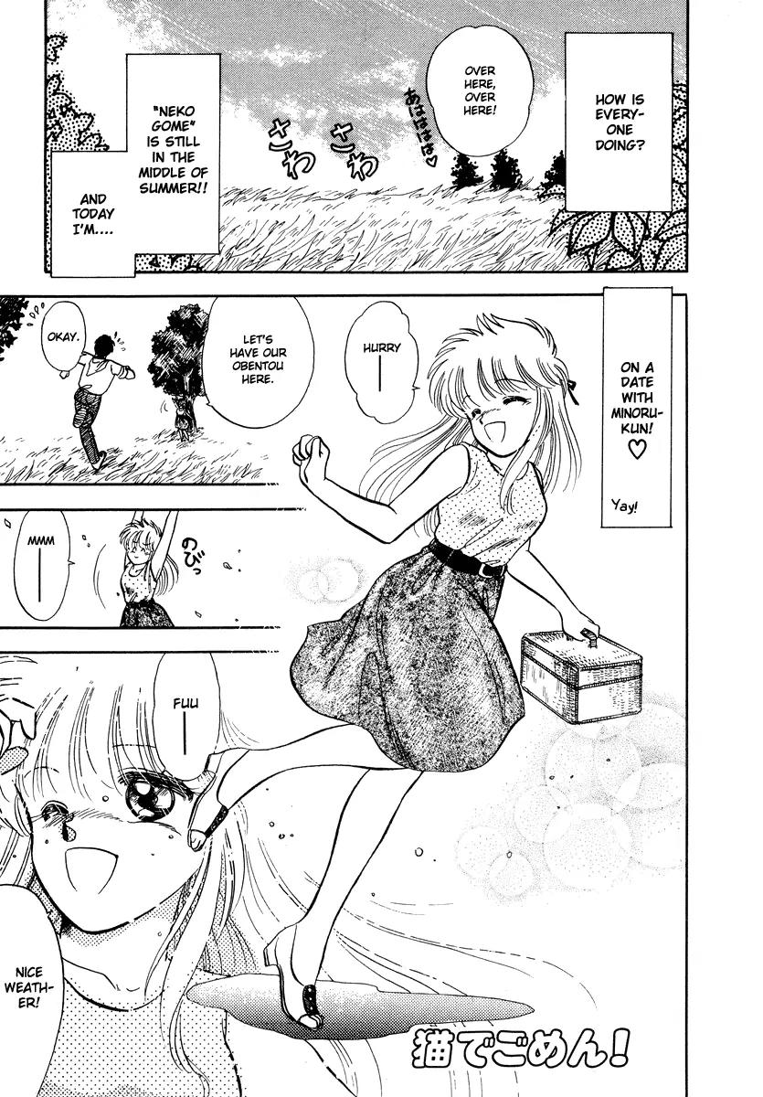 Neko de Gomen! Chapter 8 page 2 - Chapter 8: Bakuneko Busters!!