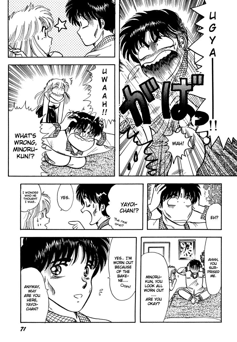Neko de Gomen! Chapter 8 page 23 - Chapter 8: Bakuneko Busters!!
