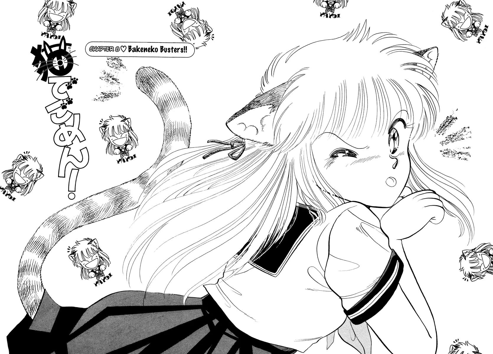 Neko de Gomen! Chapter 8 page 3 - Chapter 8: Bakuneko Busters!!