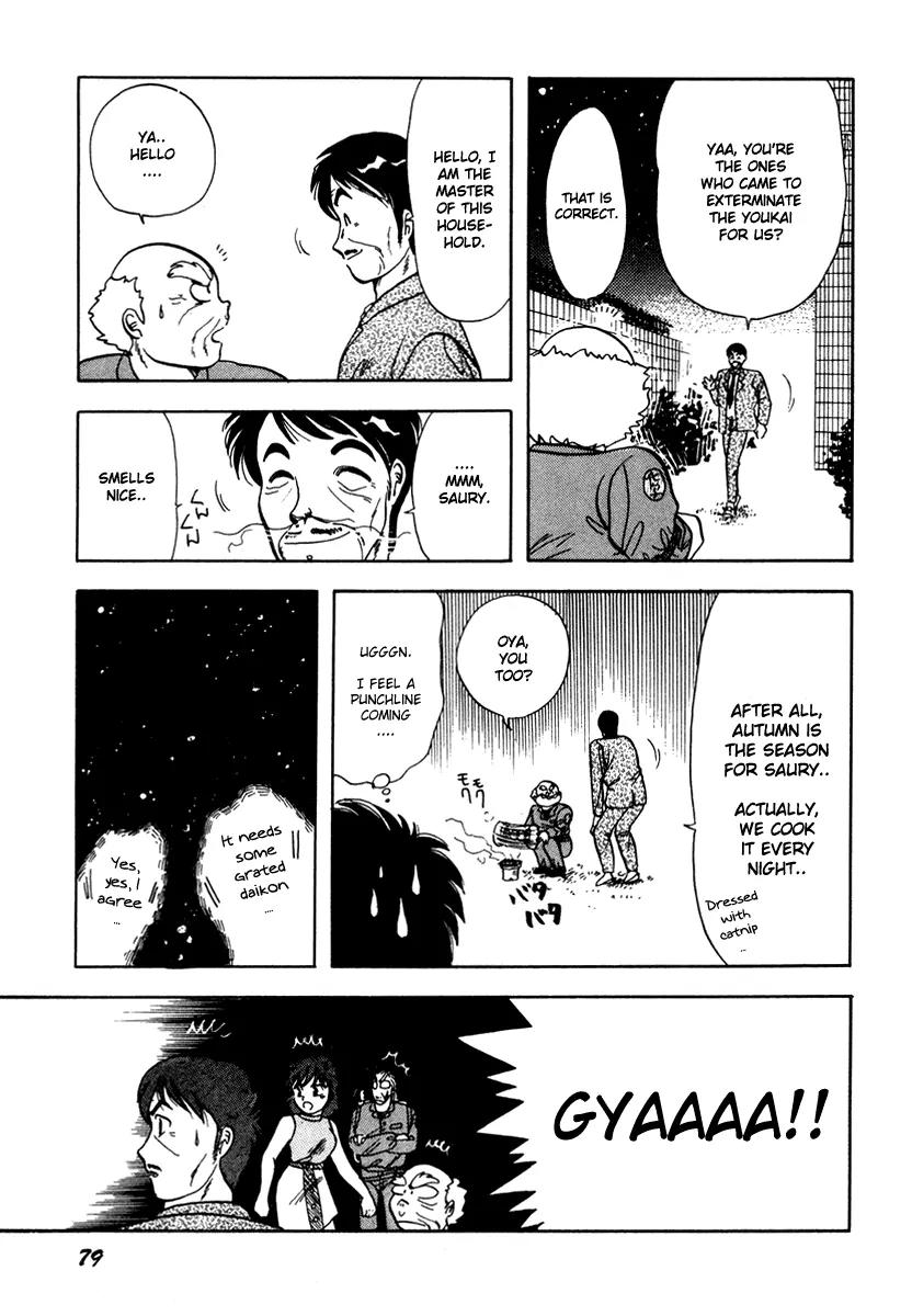 Neko de Gomen! Chapter 8 page 31 - Chapter 8: Bakuneko Busters!!