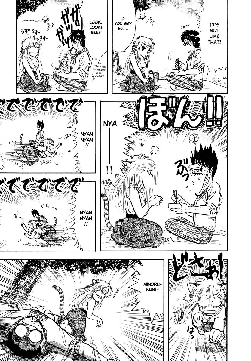 Neko de Gomen! Chapter 8 page 7 - Chapter 8: Bakuneko Busters!!